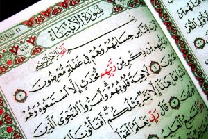Le Coran est le livre révélé par Dieu pour l'humanité toute entière